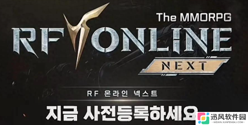 RF Online Next怎么避免封号，RF Online Next韩服搬砖防封号妙招