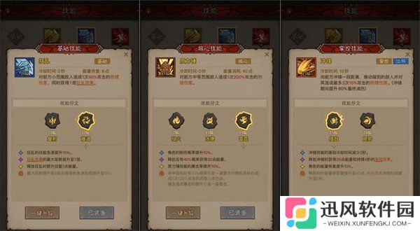 英雄没有闪雷霆原力锤怎么玩 雷霆原力锤玩法教学