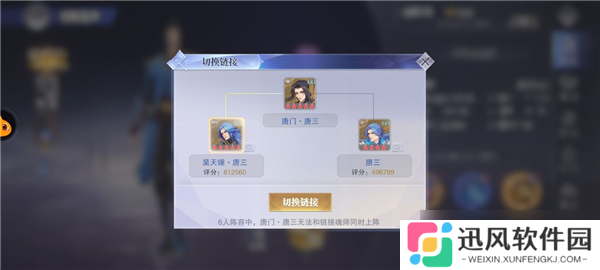 斗罗大陆魂师对决唐门唐三暗器玩法机制