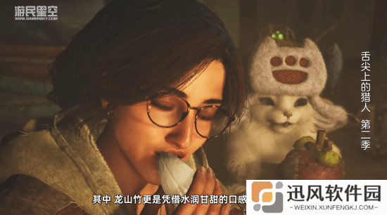 极乐软件园