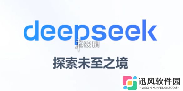 deepseek为什么总是服务器繁忙-deepseek频繁出现服务器繁忙原因