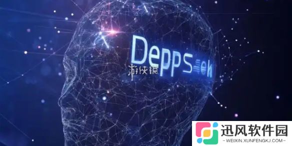 deepseek中文谐音是什么-deepseek中文谐音介绍