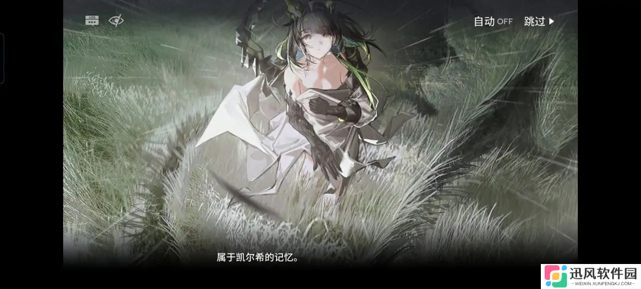 明日方舟离解复合剧情讲解省流版