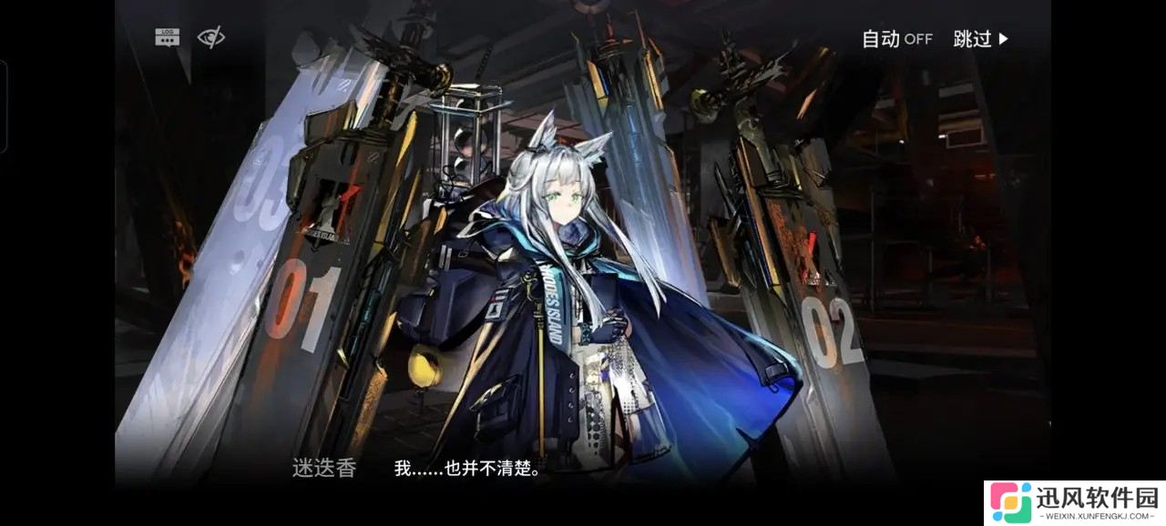 明日方舟离解复合剧情讲解省流版