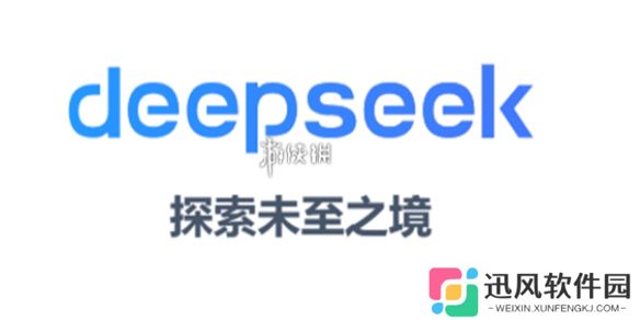 deepseek服务器繁忙是怎么回事-deepseek服务器繁忙原因介绍