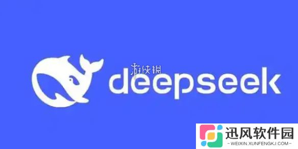 deepseek每天能问几个问题-deepseek每天限问次数介绍