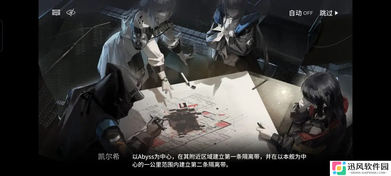明日方舟离解复合剧情讲解省流版