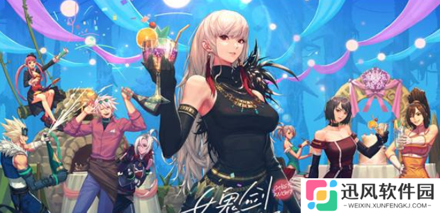  DNF手游公测惊喜不断，迪丽热巴携手女鬼剑士共庆盛典！