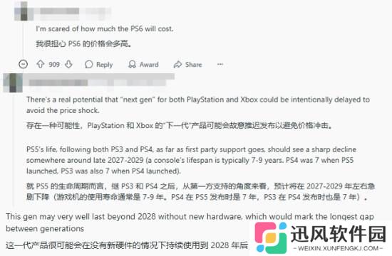极乐软件园