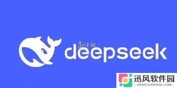 deepseek是干嘛的