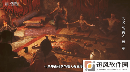 极乐软件园