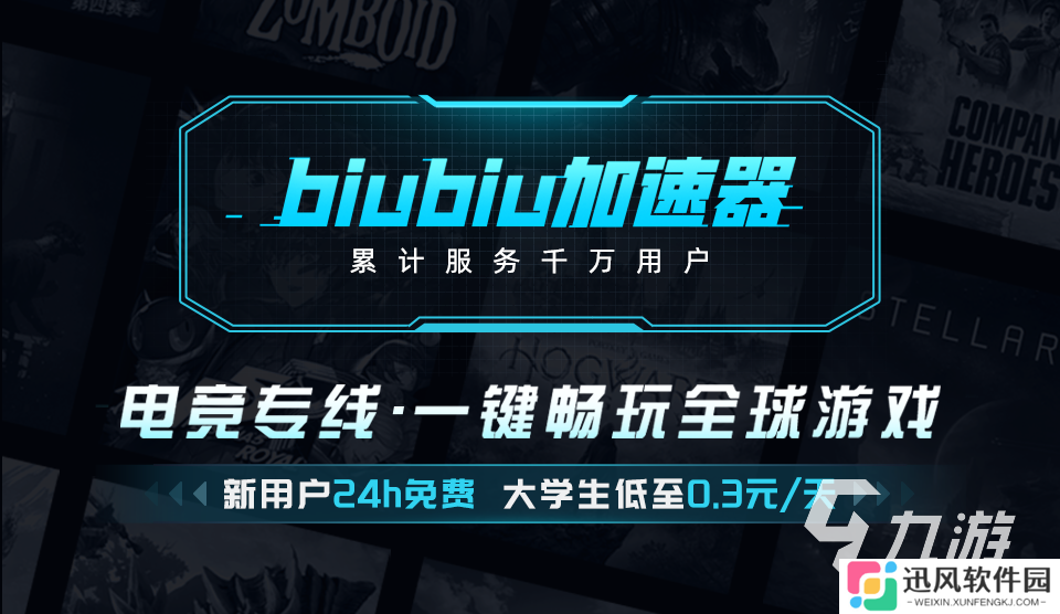 代号界上线时间是什么时候 代号界首测时间一览