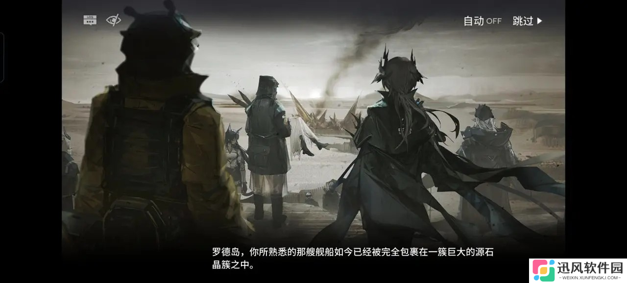 明日方舟离解复合剧情讲解省流版