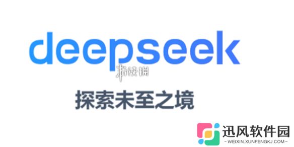 deepseek本地部署和网页版哪个好-deepseek本地部署VS网页版
