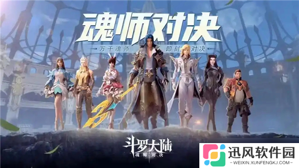 斗罗大陆魂师对决唐门唐三暗器玩法机制
