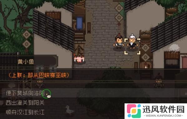 大江湖之苍龙与白鸟对诗在哪 对诗具体位置一览