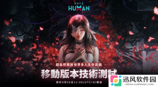 《七日世界》移动端即将上线，全新剧情细节首度公开！