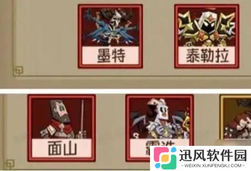 英雄没有闪雷锤侍从怎么带 雷锤侍从推荐