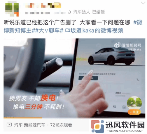 极乐软件园
