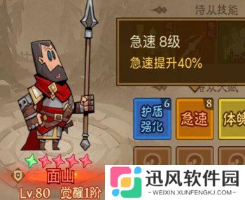 英雄没有闪竞技场怎么玩 竞技场玩法教学