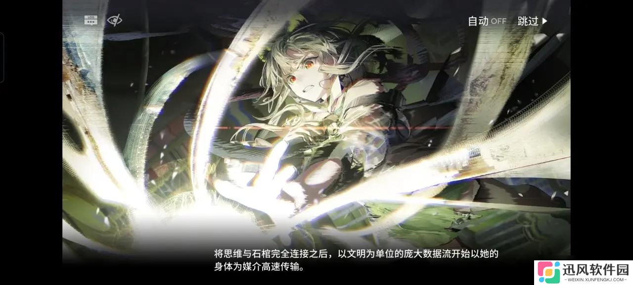 明日方舟离解复合剧情讲解省流版
