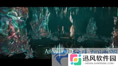 《Abyss World》登录惊喜体验：轻松挑战，探索无限奇境的秘诀！