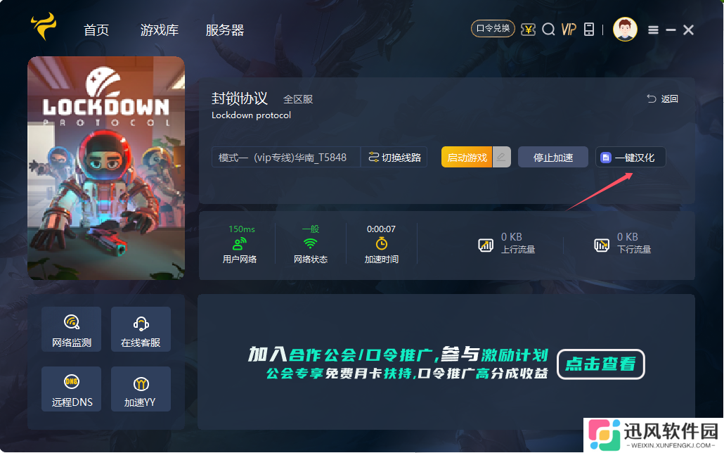 QQ20240924-094110.png