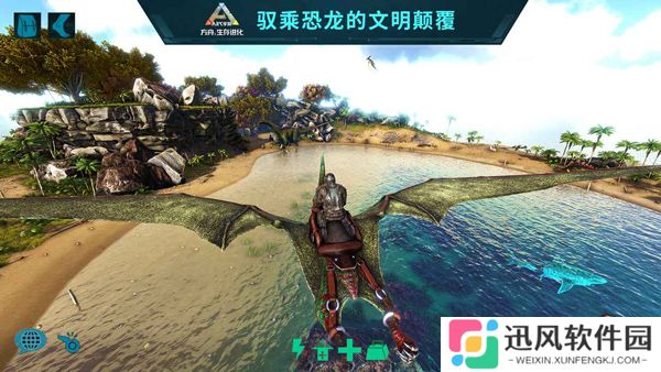 方舟生存进化手机中文版