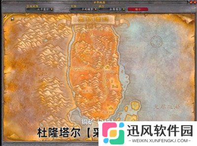 魔兽世界采矿1-450怎么升级快 魔兽世界采矿1-450升级攻略