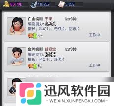 票房大卖王期会所5级冲值金额是多少