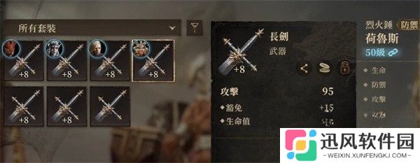 龙息神寂天赋技能怎么加点 天赋技能加点攻略