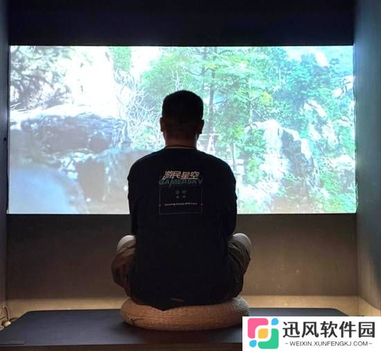 极乐软件园
