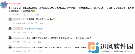 极乐软件园