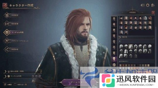 免费韩游《王权与自由》新截图 俊男靓女非常养眼(王权by漫画)