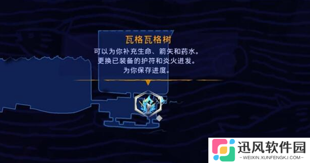 《波斯王子失落的王冠》公主发梳获取攻略