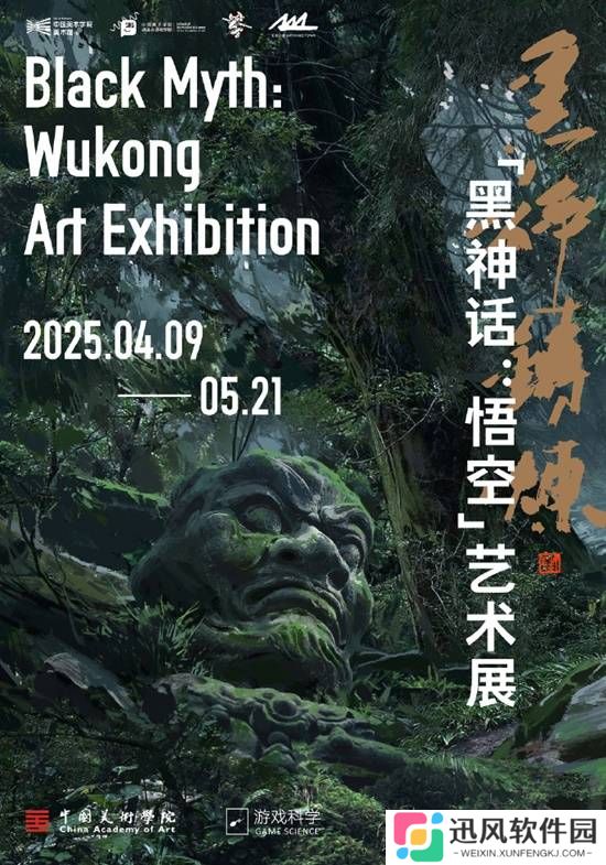 极乐软件园