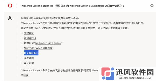 极乐软件园