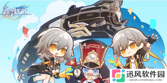 崩坏星穹铁道遐蝶抽几命好-崩坏星穹铁道遐蝶星魂抽取建议