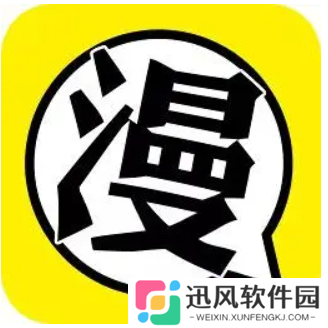 羞羞漫画官方版