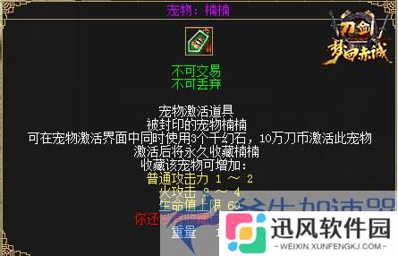 11月15日 年度版本“梦回赤诚”豪掷百万现金，人人能领！