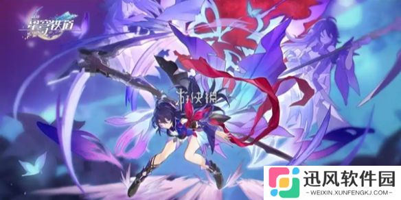 崩坏星穹铁道3.2周年庆福利有哪些-崩坏星穹铁道3.2周年庆福利汇总