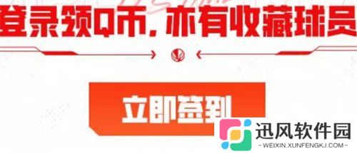 美职篮全明星韦德怎么领取 韦德领取方法