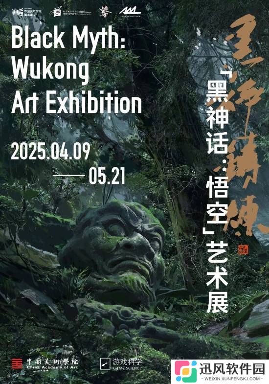 冯骥再谈《黑神话：悟空》：悟空是老祖宗留的免费超级IP！
