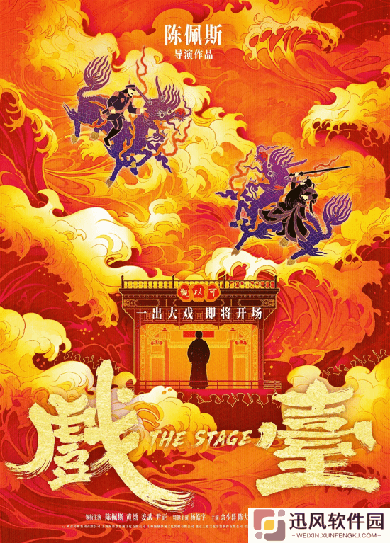 极乐软件园