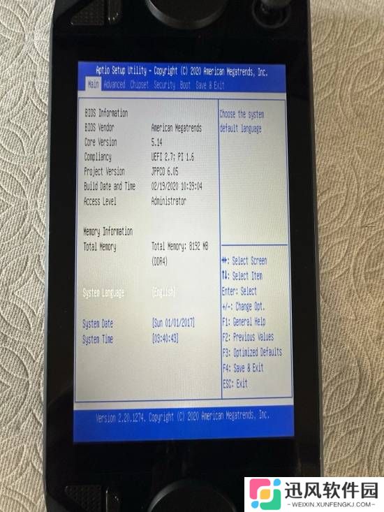 极乐软件园