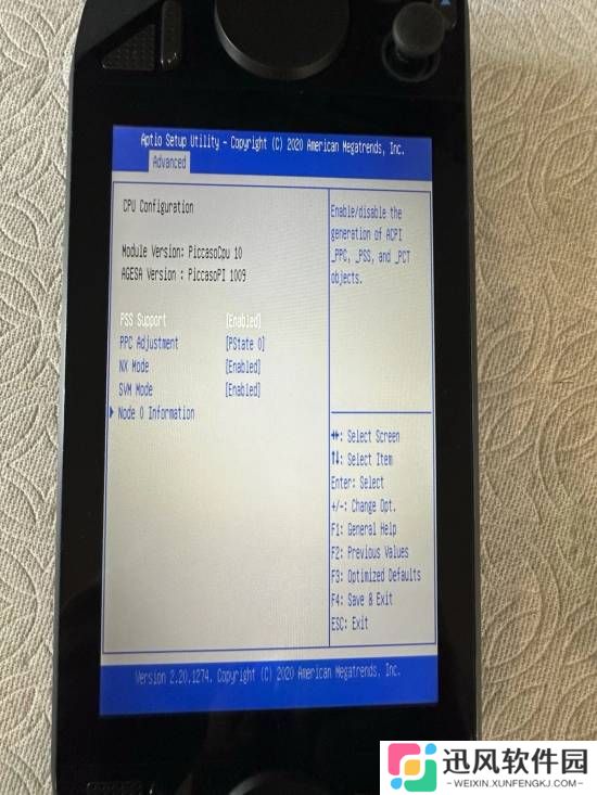 极乐软件园