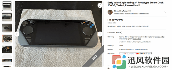价格达2.2万元！一台Steam Deck工程原型机被售出
