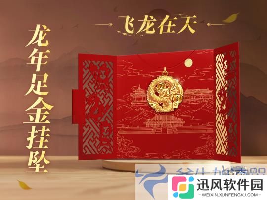 11月15日 年度版本“梦回赤诚”豪掷百万现金，人人能领！