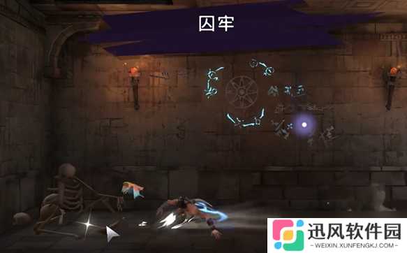 《波斯王子失落的王冠》断裂的枷锁获取攻略