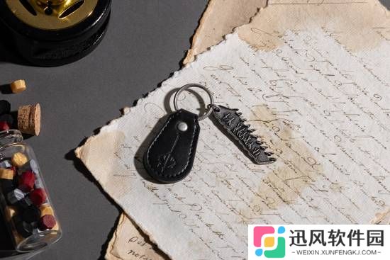 极乐软件园